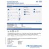 Vilene Interfacing | Face Mask Interfacing Fabric | More Sewing